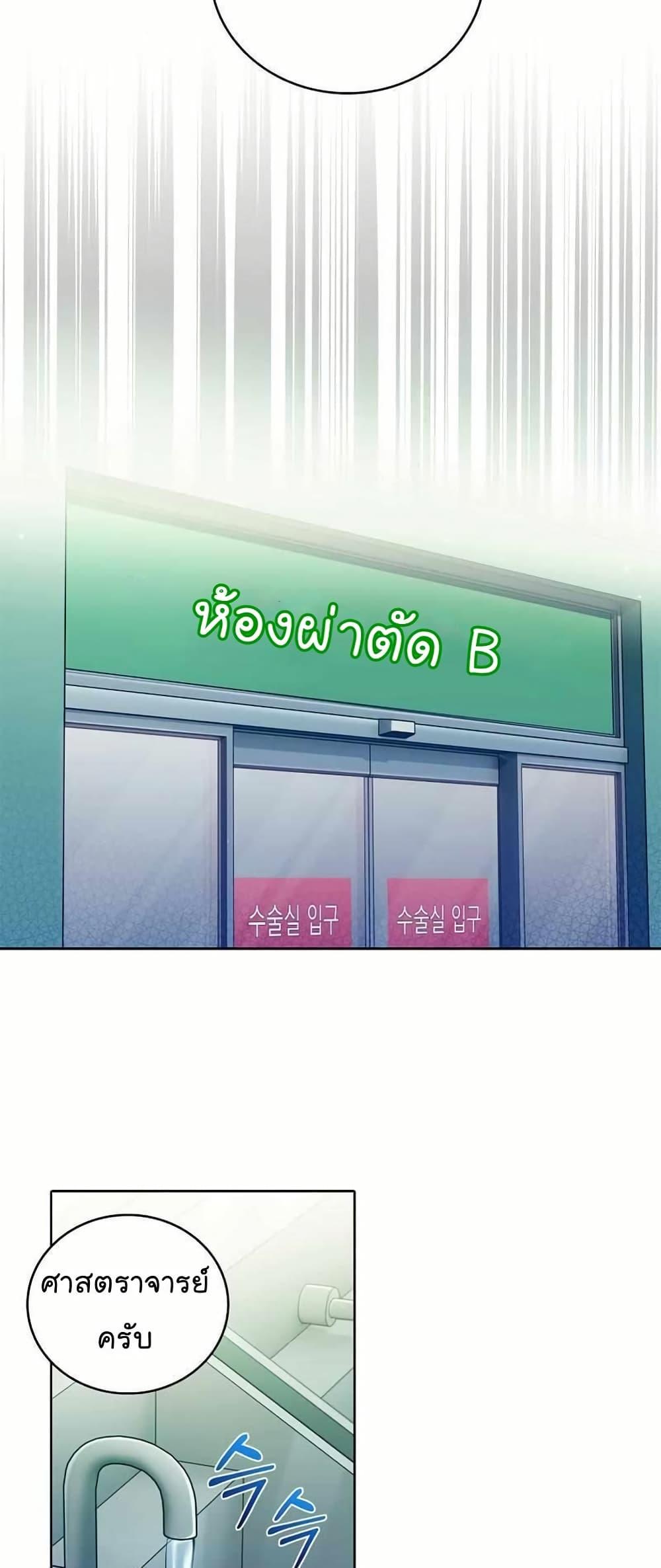 Manga-lc-com อ่านมังงะ อ่านการ์ตูน ออนไลน์ ฟรี Level-Up Doctor ตอนที่ 1 2 3 4 5 6 7 8 9 10 11 12 13 14 ฟรี ไม่มีโฆษณา Manga-lc - อ่าน มังงะ อ่าน การ์ตูน ออนไลน์ อ่านมังงะ ฟรี