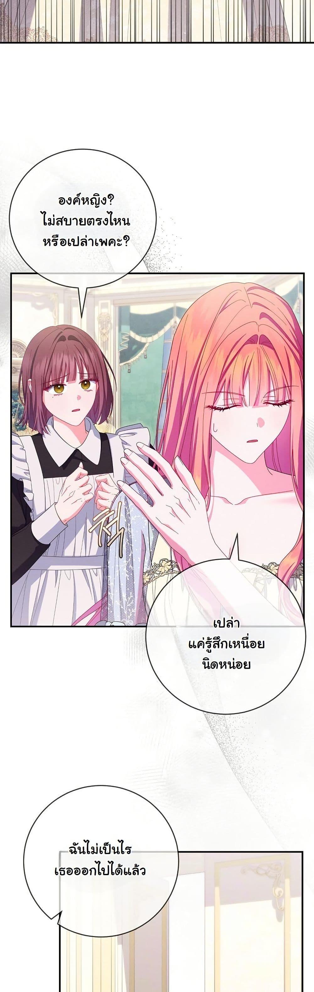 Manga-lc-com อ่านมังงะ อ่านการ์ตูน ออนไลน์ ฟรี How to Survive as a Villainess on the Verge of Death ตอนที่ 1 2 3 4 5 6 7 8 9 10 11 12 13 14 ฟรี ไม่มีโฆษณา Manga-lc - อ่าน มังงะ อ่าน การ์ตูน ออนไลน์ อ่านมังงะ ฟรี