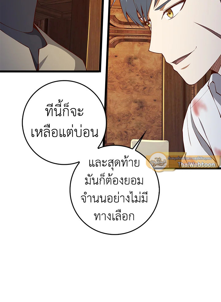 Manga-lc-com อ่านมังงะ อ่านการ์ตูน ออนไลน์ ฟรี The Lord of Coins ตอนที่ 1 2 3 4 5 6 7 8 9 10 11 12 13 14 ฟรี ไม่มีโฆษณา Manga-lc - อ่าน มังงะ อ่าน การ์ตูน ออนไลน์ อ่านมังงะ ฟรี