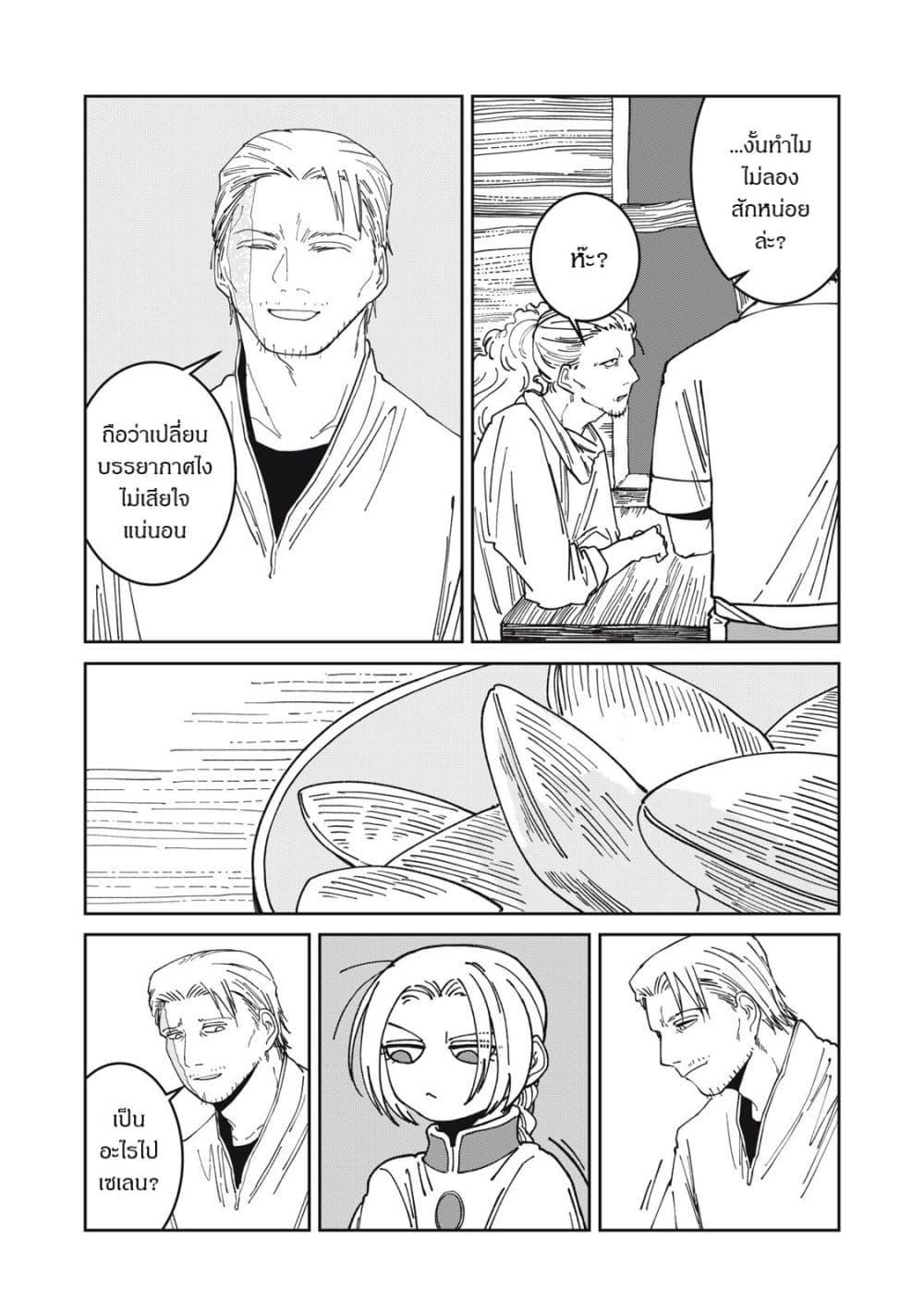 Manga-lc-com อ่านมังงะ อ่านการ์ตูน ออนไลน์ ฟรี Isekai Henkyo Meshi ตอนที่ 1 2 3 4 5 6 7 8 9 10 11 12 13 14 ฟรี ไม่มีโฆษณา Manga-lc - อ่าน มังงะ อ่าน การ์ตูน ออนไลน์ อ่านมังงะ ฟรี