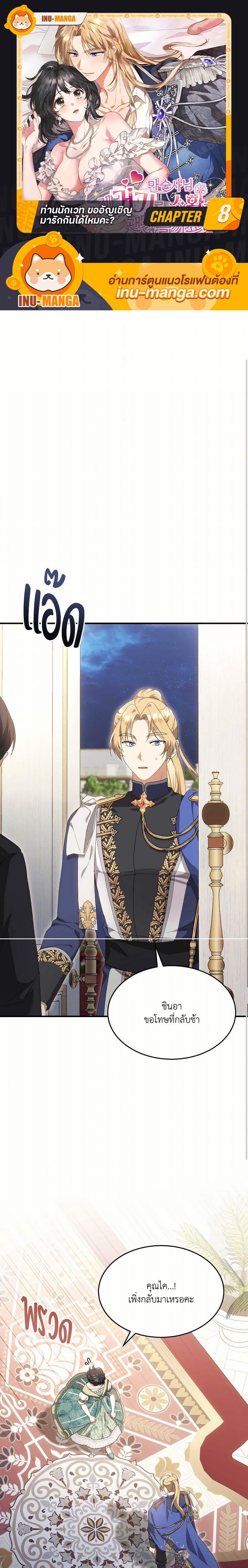 Manga-lc-com อ่านมังงะ อ่านการ์ตูน ออนไลน์ ฟรี The Sorcerer in my Nightstand ตอนที่ 1 2 3 4 5 6 7 8 9 10 11 12 13 14 ฟรี ไม่มีโฆษณา Manga-lc - อ่าน มังงะ อ่าน การ์ตูน ออนไลน์ อ่านมังงะ ฟรี