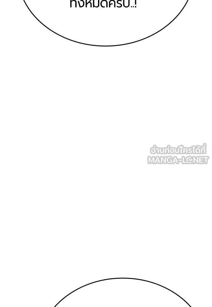 มือพิพากษา ตอนที่ 40 รูปที่ 48