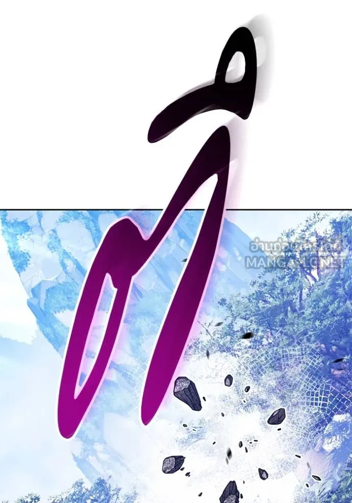 +99 ท่อนไม้ ตอนที่ 76 รูปที่ 128