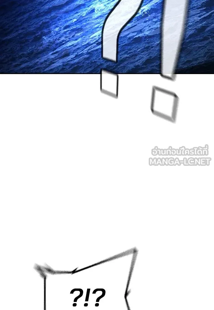 ทางหลุดพ้นของ ตอนที่ 35 รูปที่ 174