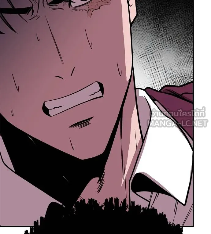 เรียกฉันว่าพระเจ้า ตอนที่ 23 รูปที่ 162