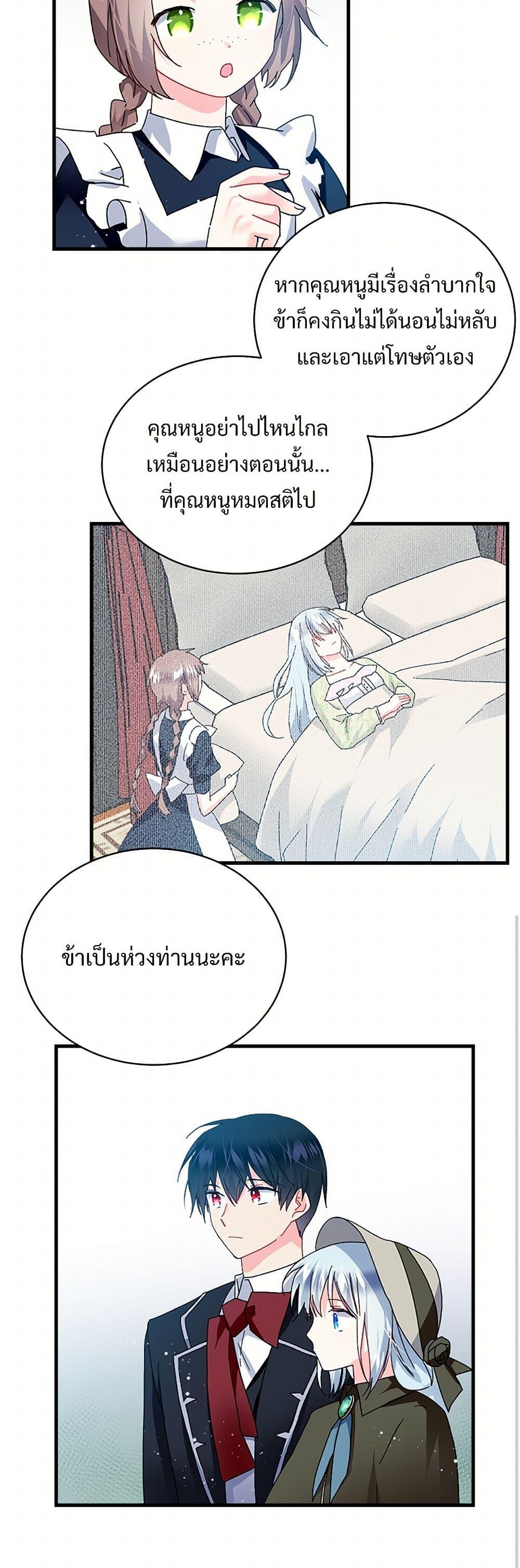Manga-lc-com อ่านมังงะ อ่านการ์ตูน ออนไลน์ ฟรี The Lady’s Butler ตอนที่ 1 2 3 4 5 6 7 8 9 10 11 12 13 14 ฟรี ไม่มีโฆษณา Manga-lc - อ่าน มังงะ อ่าน การ์ตูน ออนไลน์ อ่านมังงะ ฟรี