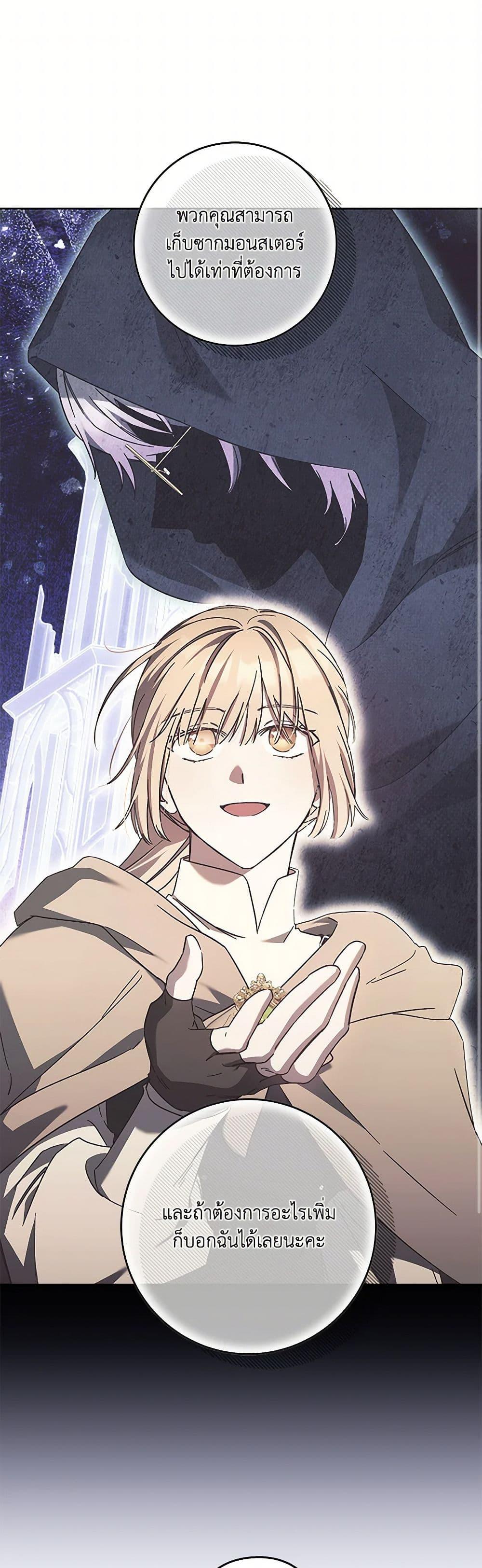 Manga-lc-com อ่านมังงะ อ่านการ์ตูน ออนไลน์ ฟรี I Just Want My Happy Ending! ตอนที่ 1 2 3 4 5 6 7 8 9 10 11 12 13 14 ฟรี ไม่มีโฆษณา Manga-lc - อ่าน มังงะ อ่าน การ์ตูน ออนไลน์ อ่านมังงะ ฟรี