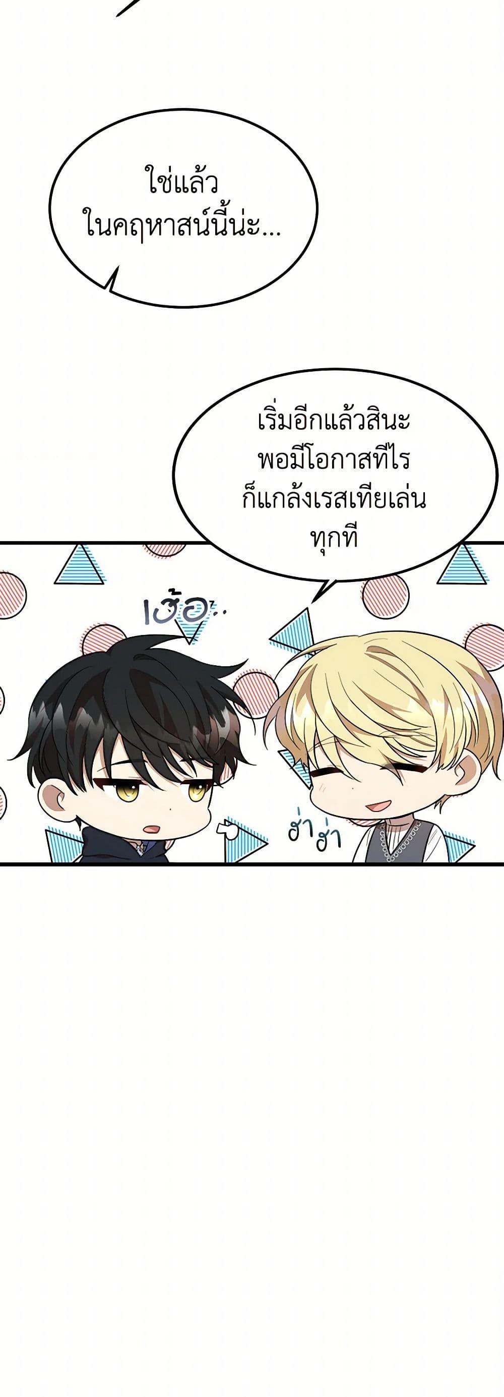 Manga-lc-com อ่านมังงะ อ่านการ์ตูน ออนไลน์ ฟรี Four Dangerous Brothers to My Rescue ตอนที่ 1 2 3 4 5 6 7 8 9 10 11 12 13 14 ฟรี ไม่มีโฆษณา Manga-lc - อ่าน มังงะ อ่าน การ์ตูน ออนไลน์ อ่านมังงะ ฟรี