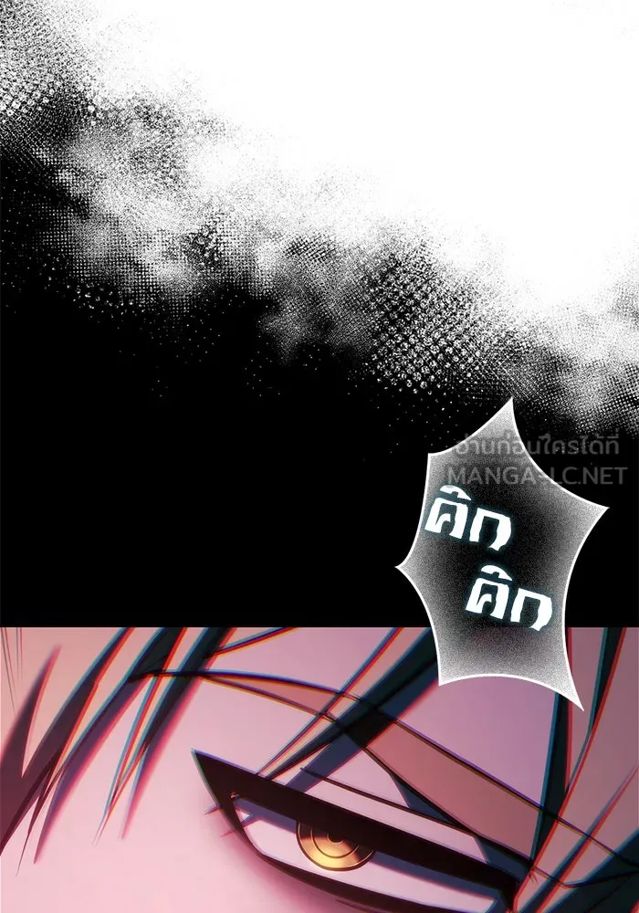 ผมไม่ได้เก่งอย่างที่คิด ตอนที่ 41 รูปที่ 69