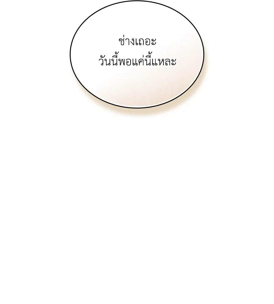 เล่ห์รักชนชั้นสูง ตอนที่ 43 รูปที่ 130