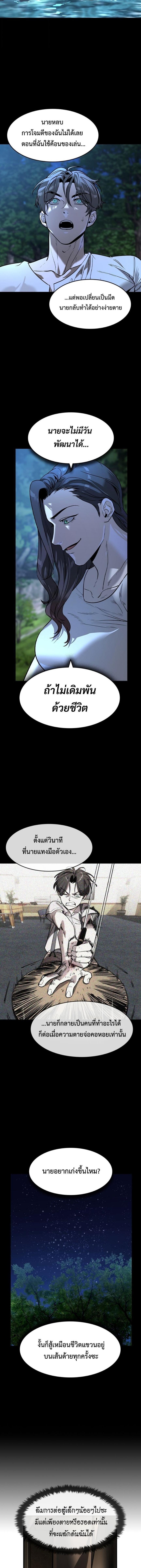 Manga-lc-com อ่านมังงะ อ่านการ์ตูน ออนไลน์ ฟรี The Childe ตอนที่ 1 2 3 4 5 6 7 8 9 10 11 12 13 14 ฟรี ไม่มีโฆษณา Manga-lc - อ่าน มังงะ อ่าน การ์ตูน ออนไลน์ อ่านมังงะ ฟรี