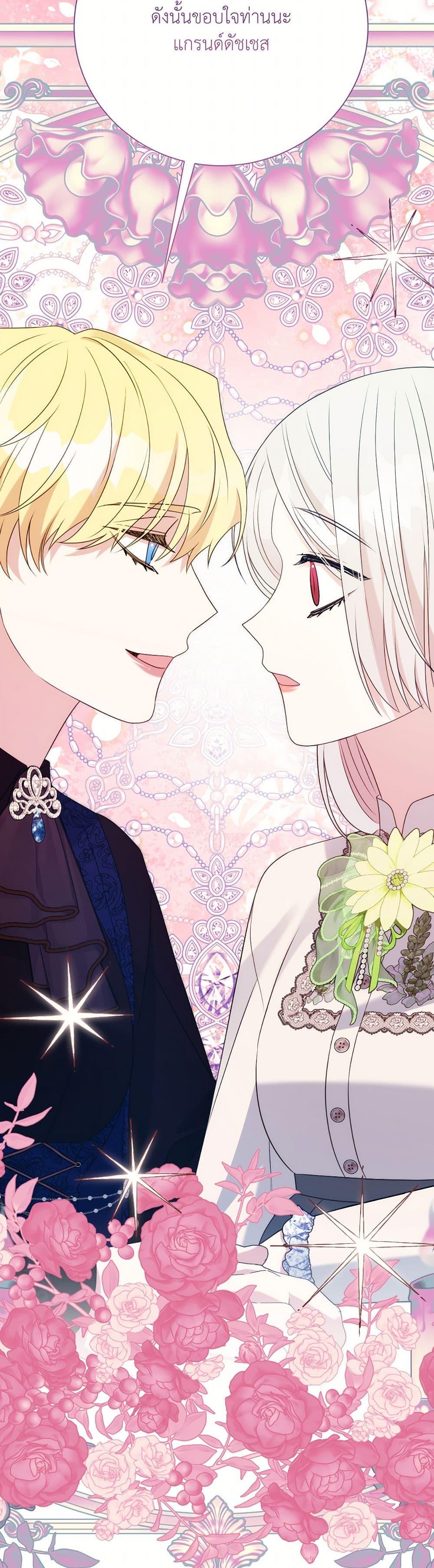 Manga-lc-com อ่านมังงะ อ่านการ์ตูน ออนไลน์ ฟรี I Can’t Keep Up With My Stallion Duke ตอนที่ 1 2 3 4 5 6 7 8 9 10 11 12 13 14 ฟรี ไม่มีโฆษณา Manga-lc - อ่าน มังงะ อ่าน การ์ตูน ออนไลน์ อ่านมังงะ ฟรี