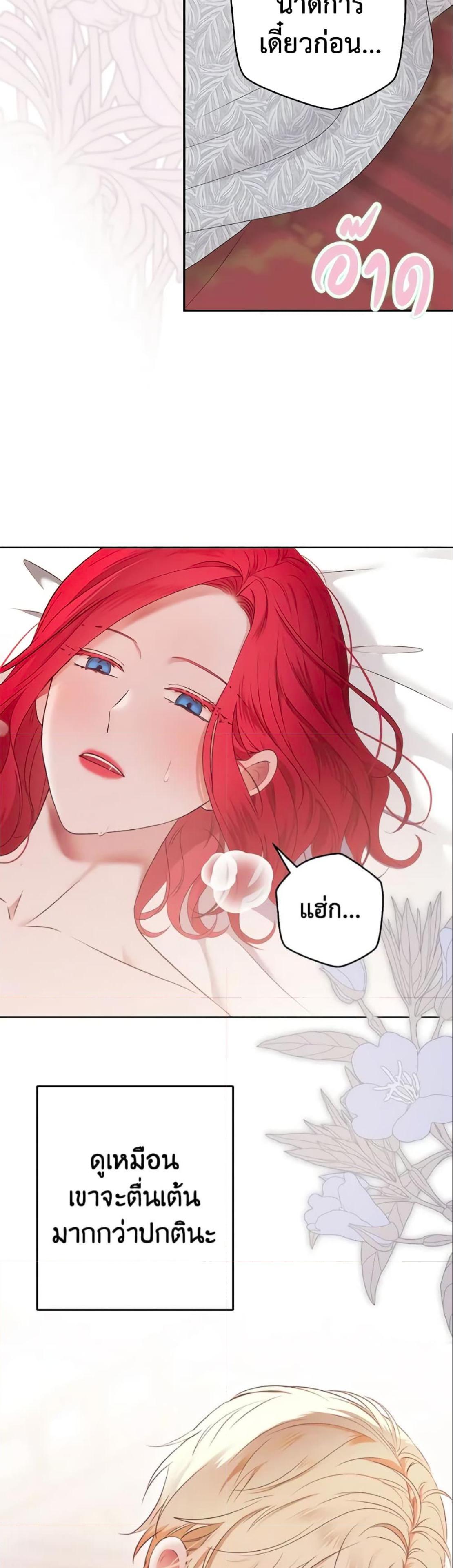 Manga-lc-com อ่านมังงะ อ่านการ์ตูน ออนไลน์ ฟรี I Fell into a Reverse Harem Game! ตอนที่ 1 2 3 4 5 6 7 8 9 10 11 12 13 14 ฟรี ไม่มีโฆษณา Manga-lc - อ่าน มังงะ อ่าน การ์ตูน ออนไลน์ อ่านมังงะ ฟรี
