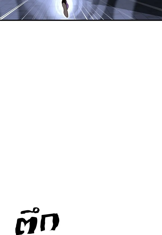 ยมราชลงทัณฑ์ ตอนที่ 141 รูปที่ 95