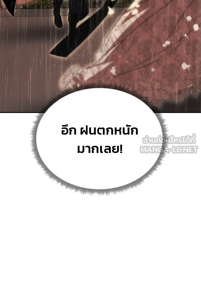 เกมรักจับสามี ตอนที่ 28 รูปที่ 78