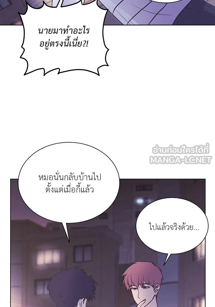 อย่าล้อเล่นกับหัวใจ ตอนที่ 24 รูปที่ 27
