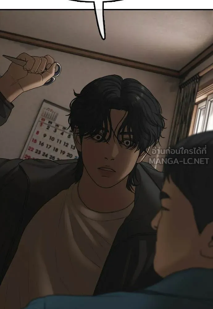 ผู้กล้าฝ่า ตอนที่ 38 รูปที่ 183