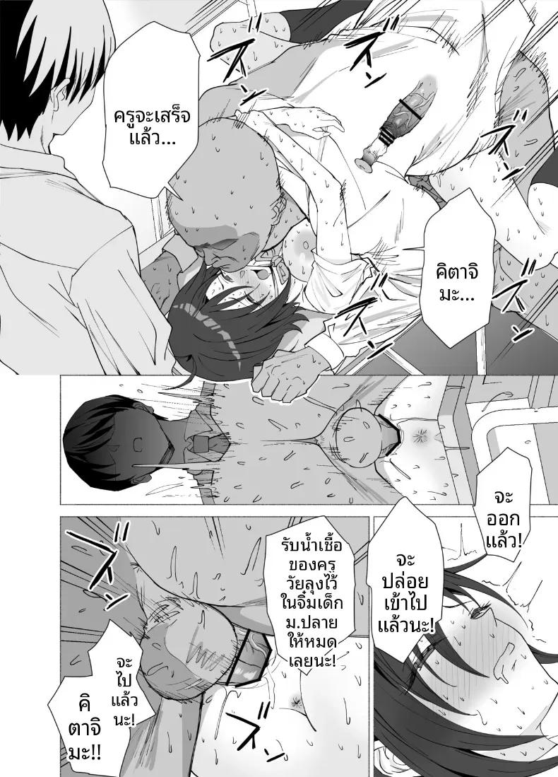 Doujin-Lc- อ่าน โดจิน มังฮวา เกาหลี ญี่ปุ่น จีน แปลไทย เธอกลายเป็นคนรักของครูคนนั้นไปเเล้ว (Endo Yoshiki) ตอนที่ 1 2 3 4 5 6 7 8 9 10 11 12 13 14 ฟรี ไม่มีโฆษณา อ่าน โดจิน Manhwa เกาหลี ญี่ปุ่น จีน เรามีครบ คัดมาให้เน้นๆ โดจิน 18+ รับประกันความฟินโดย  Doujin Lc