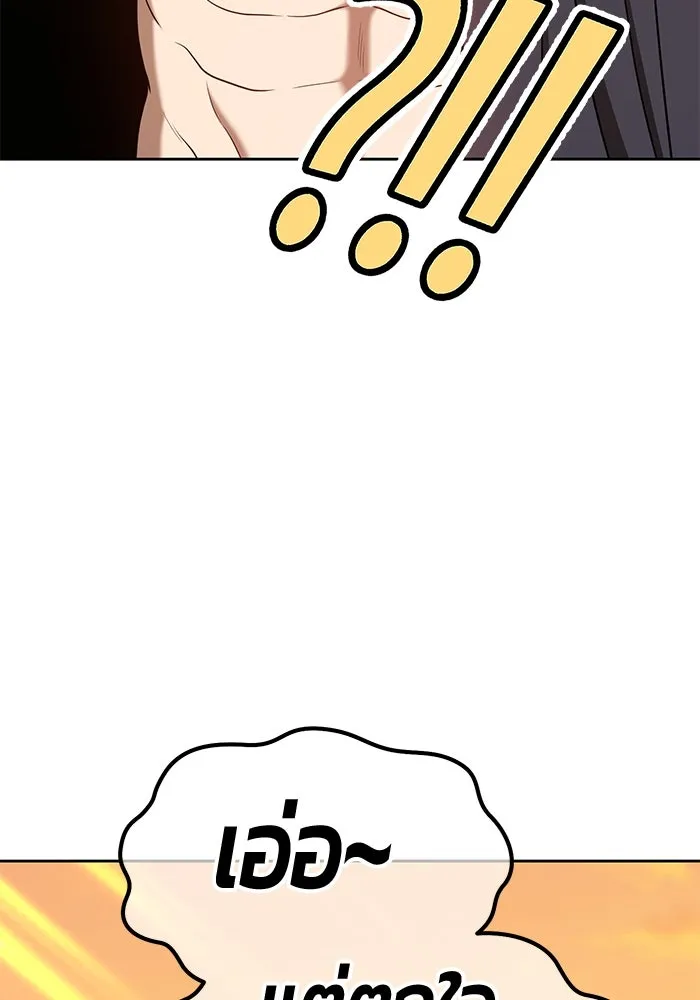 +99 ท่อนไม้พร้อมบวก ตอนที่ 45 รูปที่ 107