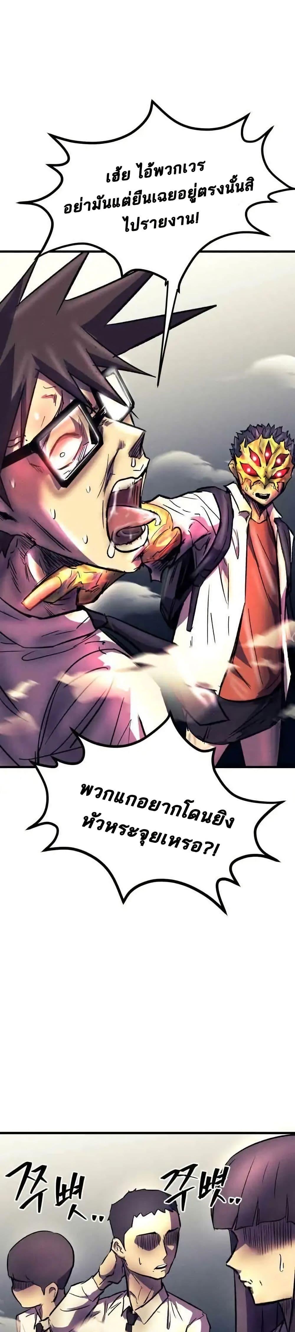 Manga-lc-com อ่านมังงะ อ่านการ์ตูน ออนไลน์ ฟรี INSECTOR ตอนที่ 1 2 3 4 5 6 7 8 9 10 11 12 13 14 ฟรี ไม่มีโฆษณา Manga-lc - อ่าน มังงะ อ่าน การ์ตูน ออนไลน์ อ่านมังงะ ฟรี