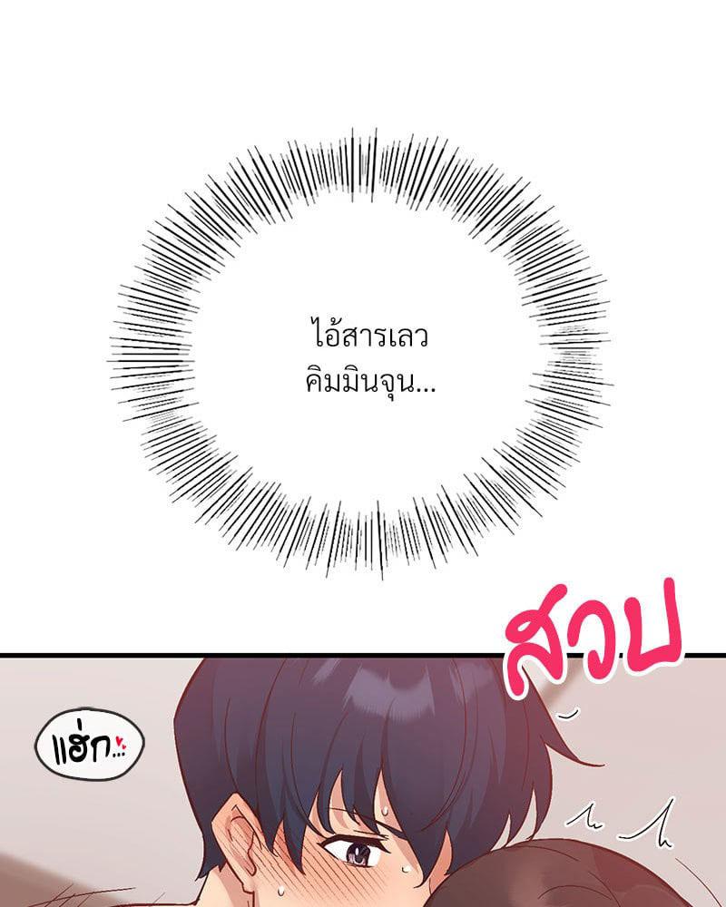 Doujin-Lc- อ่าน โดจิน มังฮวา เกาหลี ญี่ปุ่น จีน แปลไทย Playing On Hard Mode ตอนที่ 1 2 3 4 5 6 7 8 9 10 11 12 13 14 ฟรี ไม่มีโฆษณา อ่าน โดจิน Manhwa เกาหลี ญี่ปุ่น จีน เรามีครบ คัดมาให้เน้นๆ โดจิน 18+ รับประกันความฟินโดย  Doujin Lc