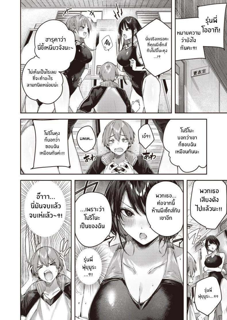 Doujin-Lc- อ่าน โดจิน มังฮวา เกาหลี ญี่ปุ่น จีน แปลไทย หน้าที่ผู้จัดการทีม [Kakao] ตอนที่ 1 2 3 4 5 6 7 8 9 10 11 12 13 14 ฟรี ไม่มีโฆษณา อ่าน โดจิน Manhwa เกาหลี ญี่ปุ่น จีน เรามีครบ คัดมาให้เน้นๆ โดจิน 18+ รับประกันความฟินโดย  Doujin Lc