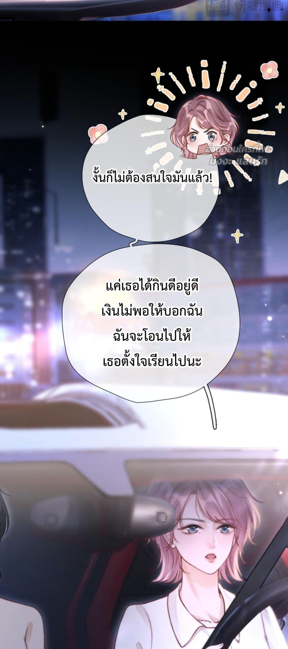 Manga-lc-com อ่านมังงะ อ่านการ์ตูน ออนไลน์ ฟรี WhataGoodGir ตอนที่ 1 2 3 4 5 6 7 8 9 10 11 12 13 14 ฟรี ไม่มีโฆษณา Manga-lc - อ่าน มังงะ อ่าน การ์ตูน ออนไลน์ อ่านมังงะ ฟรี