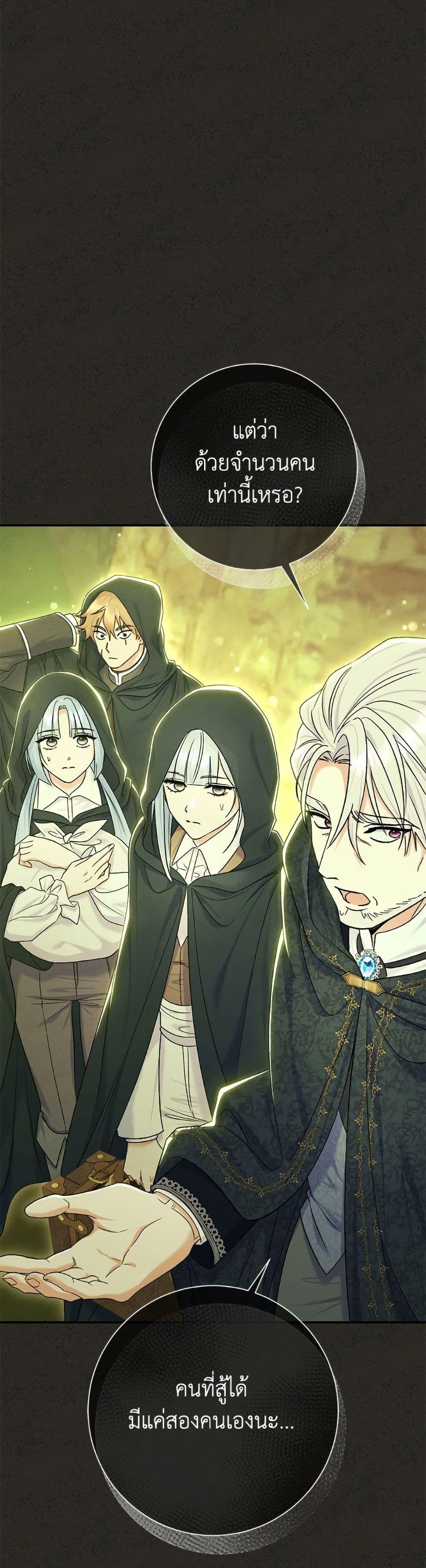 Manga-lc-com อ่านมังงะ อ่านการ์ตูน ออนไลน์ ฟรี The Villain’s Match Is Too Perfect ตอนที่ 1 2 3 4 5 6 7 8 9 10 11 12 13 14 ฟรี ไม่มีโฆษณา Manga-lc - อ่าน มังงะ อ่าน การ์ตูน ออนไลน์ อ่านมังงะ ฟรี