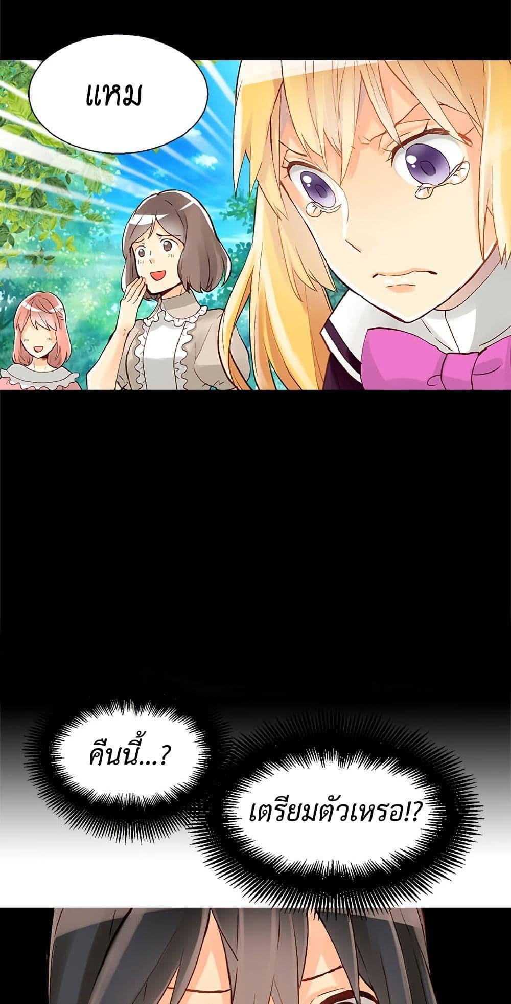 Manga-lc-com อ่านมังงะ อ่านการ์ตูน ออนไลน์ ฟรี Isekai Empress ตอนที่ 1 2 3 4 5 6 7 8 9 10 11 12 13 14 ฟรี ไม่มีโฆษณา Manga-lc - อ่าน มังงะ อ่าน การ์ตูน ออนไลน์ อ่านมังงะ ฟรี