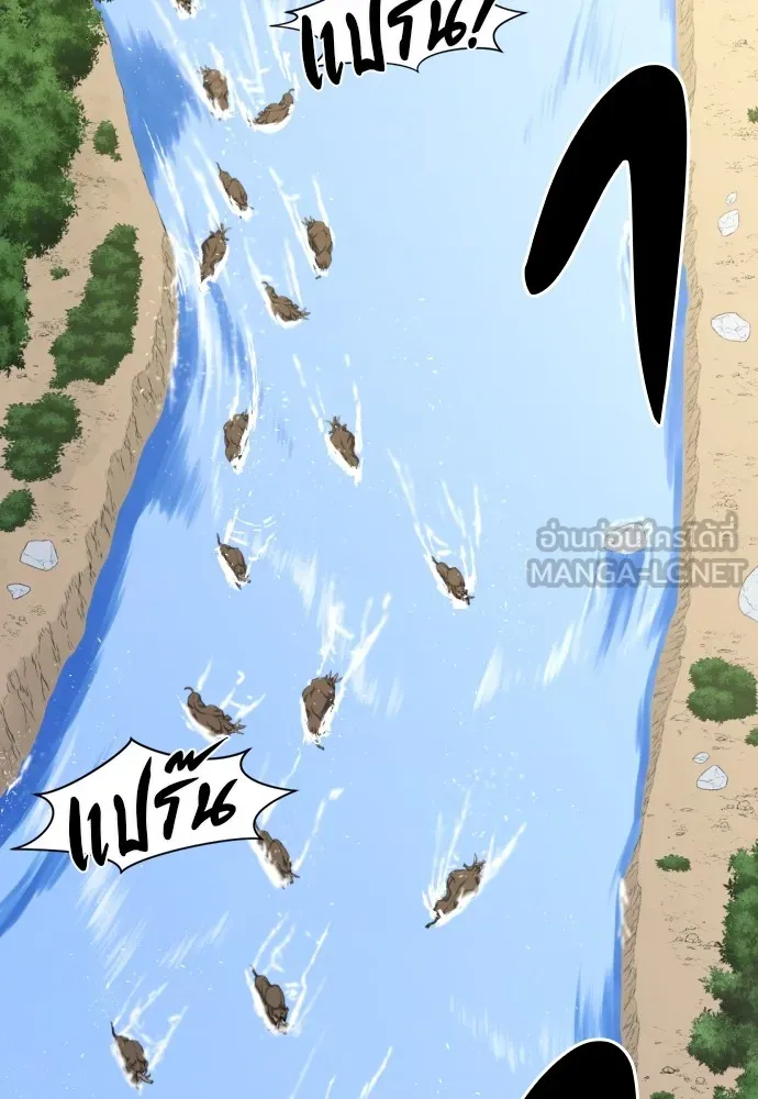 ยอดสถาปนิกผู้พิทักษ์อาณาจักร ตอนที่ 53 รูปที่ 3