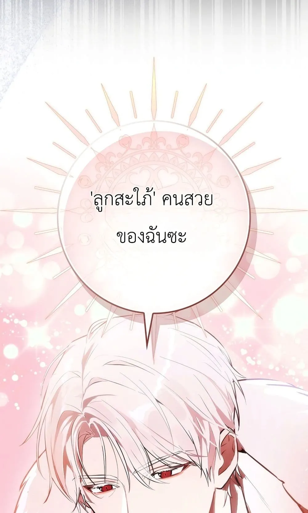 Manga-lc-com อ่านมังงะ อ่านการ์ตูน ออนไลน์ ฟรี Marked as the Tyrant’s Daughter-in-Law ตอนที่ 1 2 3 4 5 6 7 8 9 10 11 12 13 14 ฟรี ไม่มีโฆษณา Manga-lc - อ่าน มังงะ อ่าน การ์ตูน ออนไลน์ อ่านมังงะ ฟรี