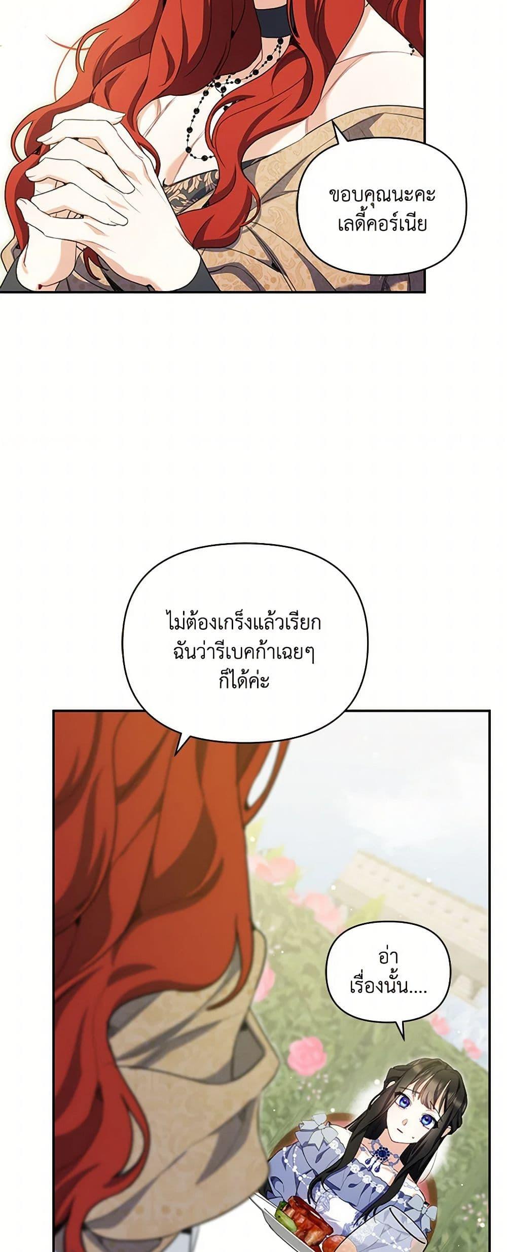 Manga-lc-com อ่านมังงะ อ่านการ์ตูน ออนไลน์ ฟรี Reforming My Regretful Husband ตอนที่ 1 2 3 4 5 6 7 8 9 10 11 12 13 14 ฟรี ไม่มีโฆษณา Manga-lc - อ่าน มังงะ อ่าน การ์ตูน ออนไลน์ อ่านมังงะ ฟรี