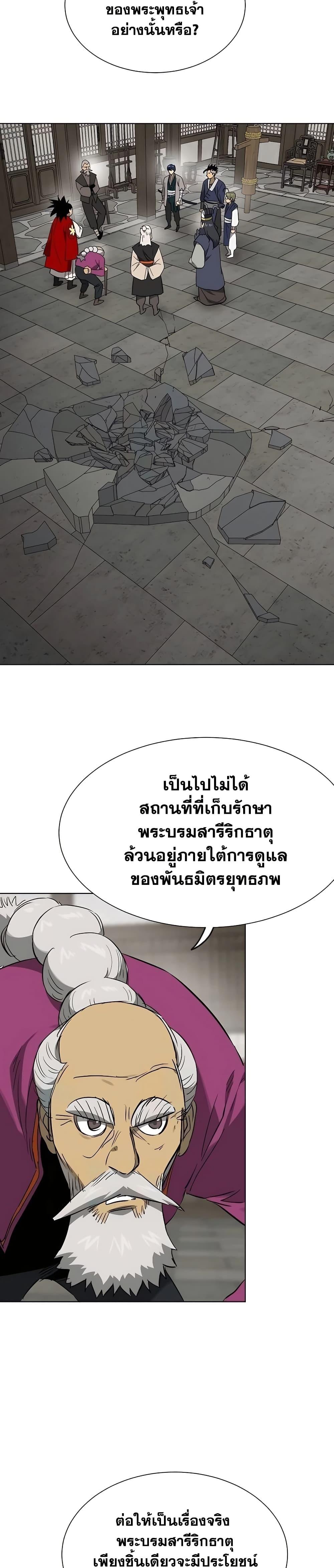 Manga-lc-com อ่านมังงะ อ่านการ์ตูน ออนไลน์ ฟรี Infinite Level Up in Murim ตอนที่ 1 2 3 4 5 6 7 8 9 10 11 12 13 14 ฟรี ไม่มีโฆษณา Manga-lc - อ่าน มังงะ อ่าน การ์ตูน ออนไลน์ อ่านมังงะ ฟรี