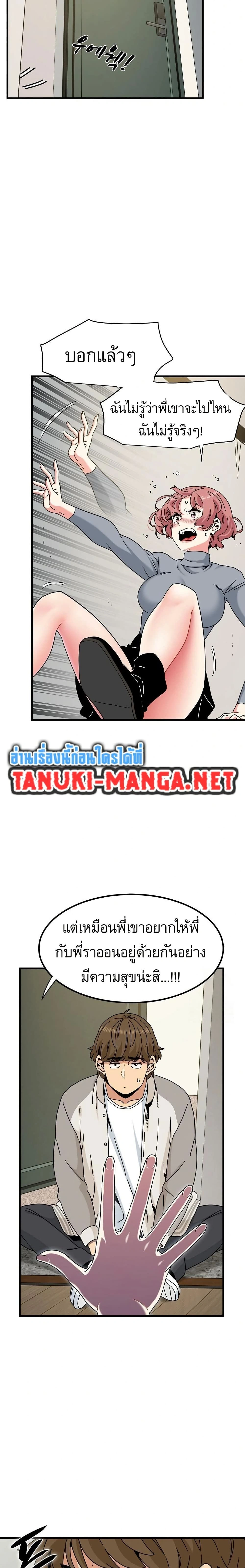 Doujin-Lc- อ่าน โดจิน มังฮวา เกาหลี ญี่ปุ่น จีน แปลไทย The Turning Point จุดเปลี่ยน ตอนที่ 1 2 3 4 5 6 7 8 9 10 11 12 13 14 ฟรี ไม่มีโฆษณา อ่าน โดจิน Manhwa เกาหลี ญี่ปุ่น จีน เรามีครบ คัดมาให้เน้นๆ โดจิน 18+ รับประกันความฟินโดย  Doujin Lc