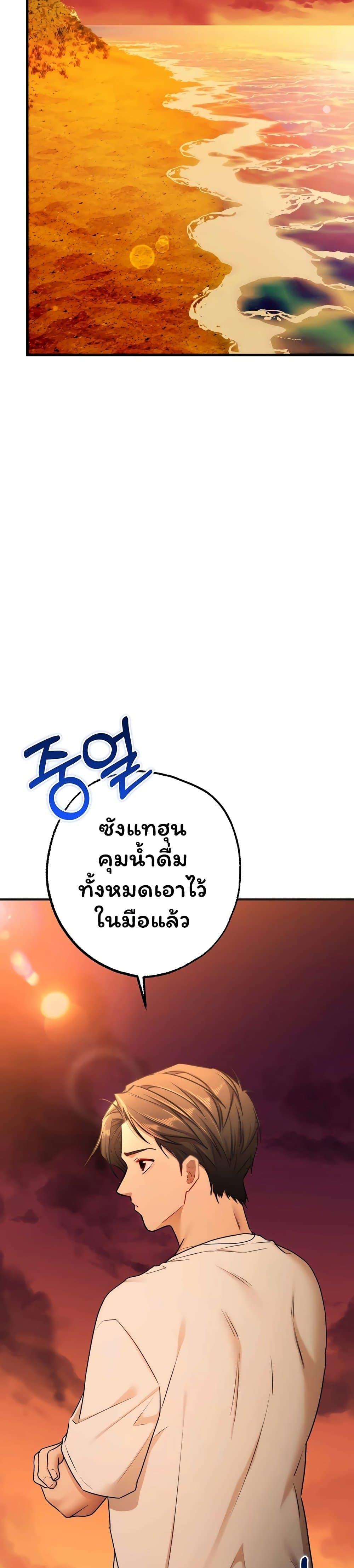 Doujin-Lc- อ่าน โดจิน มังฮวา เกาหลี ญี่ปุ่น จีน แปลไทย I Banged All ตอนที่ 1 2 3 4 5 6 7 8 9 10 11 12 13 14 ฟรี ไม่มีโฆษณา อ่าน โดจิน Manhwa เกาหลี ญี่ปุ่น จีน เรามีครบ คัดมาให้เน้นๆ โดจิน 18+ รับประกันความฟินโดย  Doujin Lc