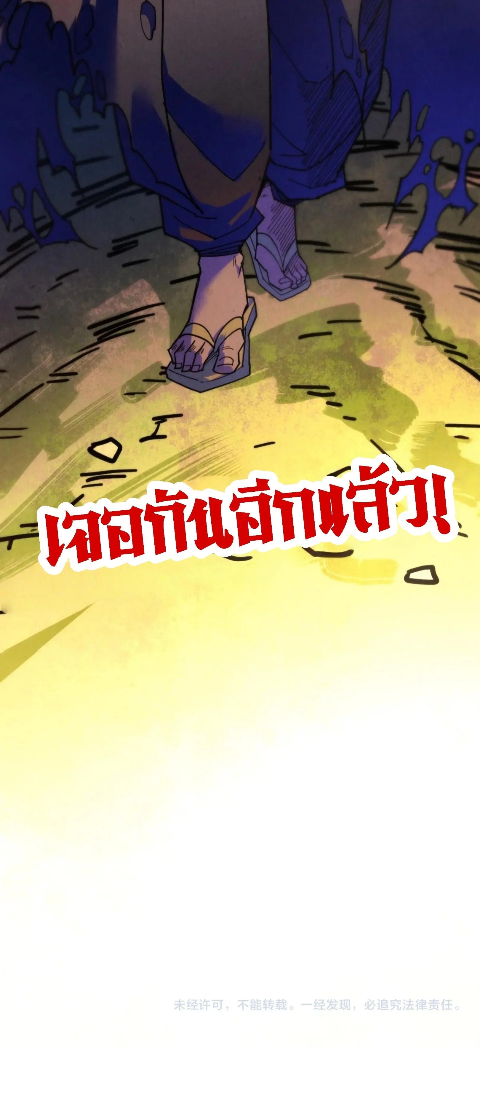 Manga-lc-com อ่านมังงะ อ่านการ์ตูน ออนไลน์ ฟรี The Eternal Supreme ตอนที่ 1 2 3 4 5 6 7 8 9 10 11 12 13 14 ฟรี ไม่มีโฆษณา Manga-lc - อ่าน มังงะ อ่าน การ์ตูน ออนไลน์ อ่านมังงะ ฟรี