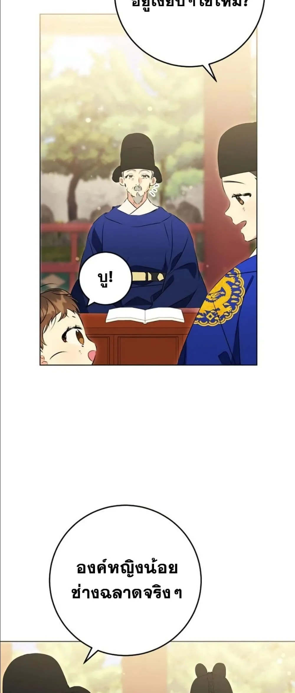 Manga-lc-com อ่านมังงะ อ่านการ์ตูน ออนไลน์ ฟรี The Princess’s Guide to a Perfect Life ตอนที่ 1 2 3 4 5 6 7 8 9 10 11 12 13 14 ฟรี ไม่มีโฆษณา Manga-lc - อ่าน มังงะ อ่าน การ์ตูน ออนไลน์ อ่านมังงะ ฟรี