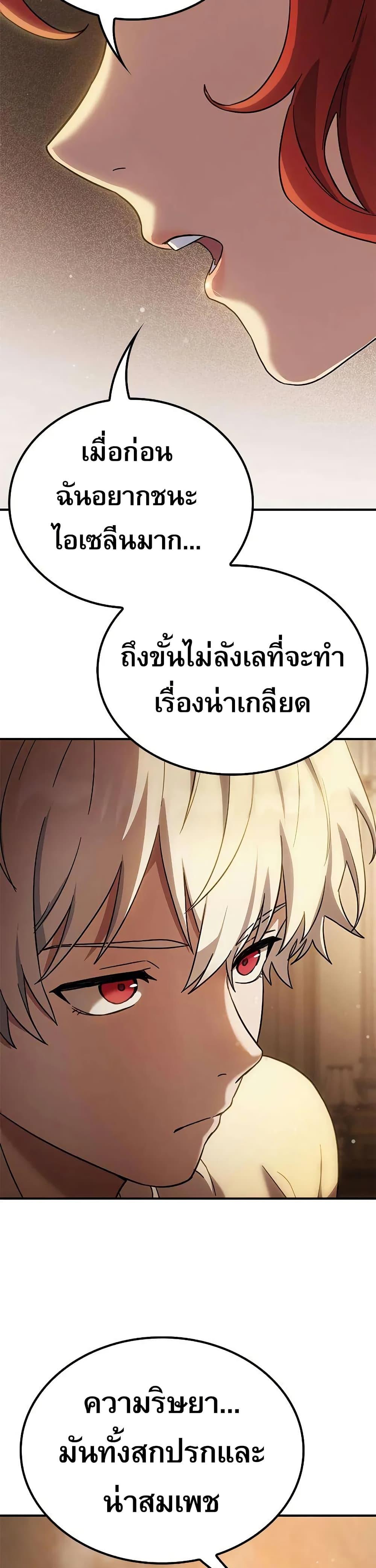 Manga-lc-com อ่านมังงะ อ่านการ์ตูน ออนไลน์ ฟรี Noble Lady Reformation Guide ตอนที่ 1 2 3 4 5 6 7 8 9 10 11 12 13 14 ฟรี ไม่มีโฆษณา Manga-lc - อ่าน มังงะ อ่าน การ์ตูน ออนไลน์ อ่านมังงะ ฟรี