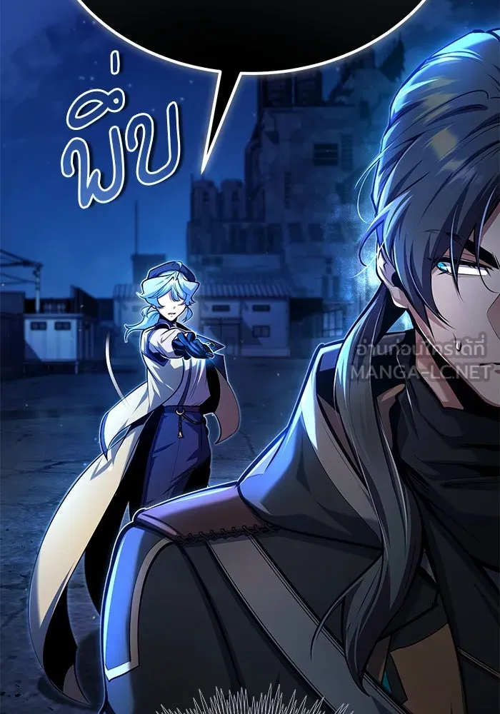 ศาสตราจารย์จำเป็นแห่งอะคาเดมี ตอนที่ 81 รูปที่ 12