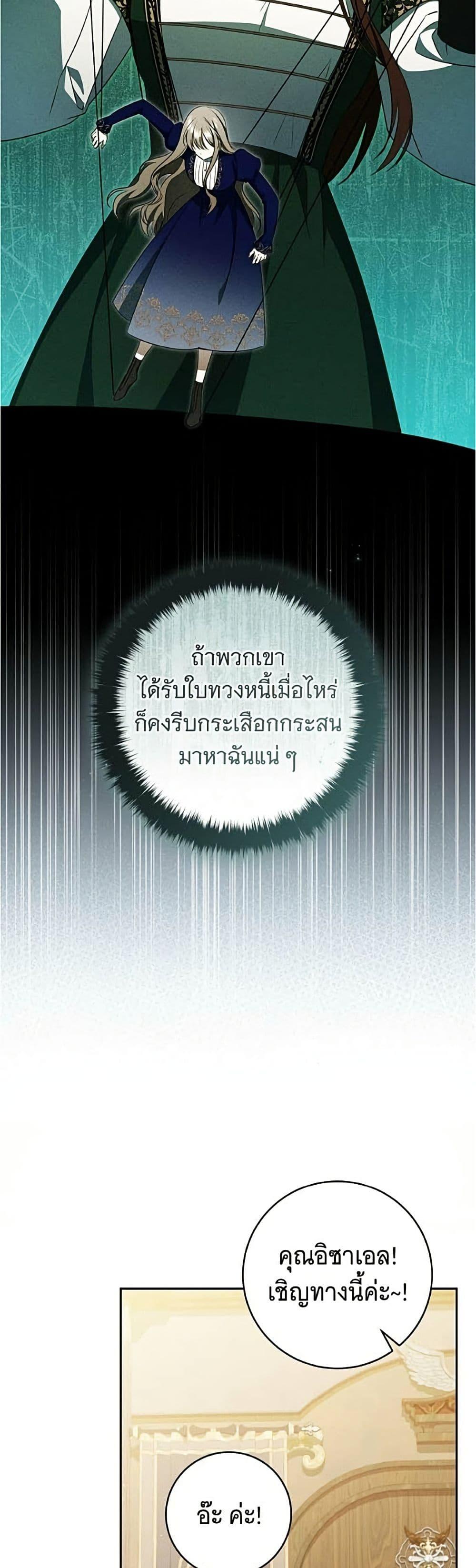 Manga-lc-com อ่านมังงะ อ่านการ์ตูน ออนไลน์ ฟรี All I Want is My Dream Home ตอนที่ 1 2 3 4 5 6 7 8 9 10 11 12 13 14 ฟรี ไม่มีโฆษณา Manga-lc - อ่าน มังงะ อ่าน การ์ตูน ออนไลน์ อ่านมังงะ ฟรี