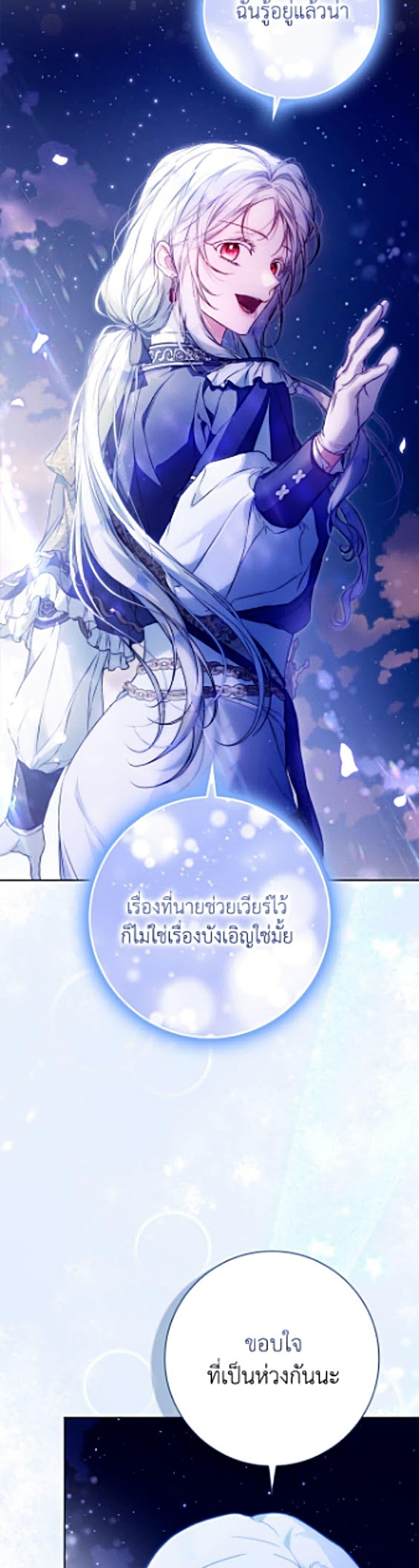 Manga-lc-com อ่านมังงะ อ่านการ์ตูน ออนไลน์ ฟรี I Became the Wife of the Male Lead ตอนที่ 1 2 3 4 5 6 7 8 9 10 11 12 13 14 ฟรี ไม่มีโฆษณา Manga-lc - อ่าน มังงะ อ่าน การ์ตูน ออนไลน์ อ่านมังงะ ฟรี