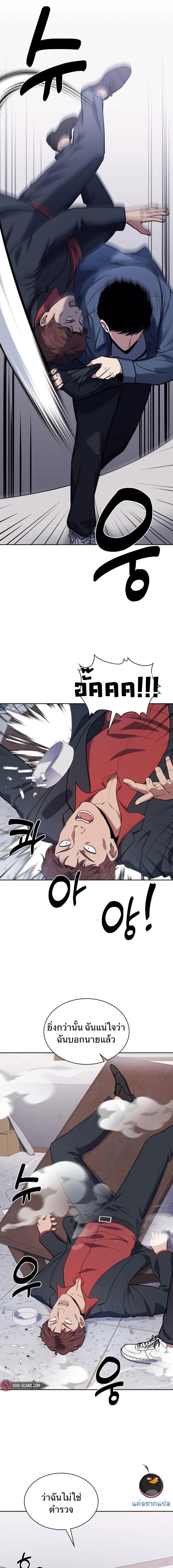 Manga-lc-com อ่านมังงะ อ่านการ์ตูน ออนไลน์ ฟรี Police Returner’s Reset Life ตอนที่ 1 2 3 4 5 6 7 8 9 10 11 12 13 14 ฟรี ไม่มีโฆษณา Manga-lc - อ่าน มังงะ อ่าน การ์ตูน ออนไลน์ อ่านมังงะ ฟรี