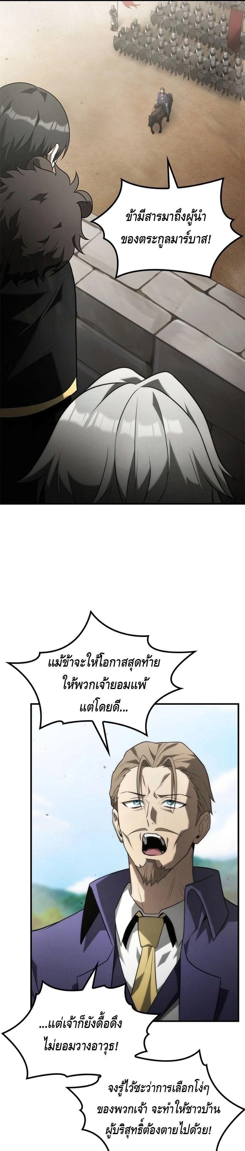 Manga-lc-com อ่านมังงะ อ่านการ์ตูน ออนไลน์ ฟรี The Necromancer Family’s Young Heir ตอนที่ 1 2 3 4 5 6 7 8 9 10 11 12 13 14 ฟรี ไม่มีโฆษณา Manga-lc - อ่าน มังงะ อ่าน การ์ตูน ออนไลน์ อ่านมังงะ ฟรี