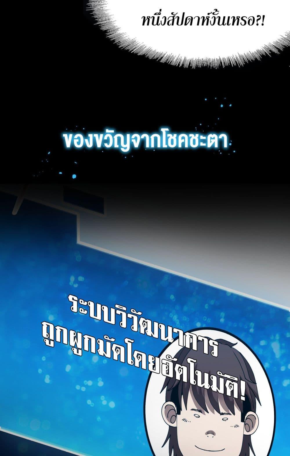 Manga-lc-com อ่านมังงะ อ่านการ์ตูน ออนไลน์ ฟรี Apocalypse Descends, I Reincarnated As A Tyrant ตอนที่ 1 2 3 4 5 6 7 8 9 10 11 12 13 14 ฟรี ไม่มีโฆษณา Manga-lc - อ่าน มังงะ อ่าน การ์ตูน ออนไลน์ อ่านมังงะ ฟรี