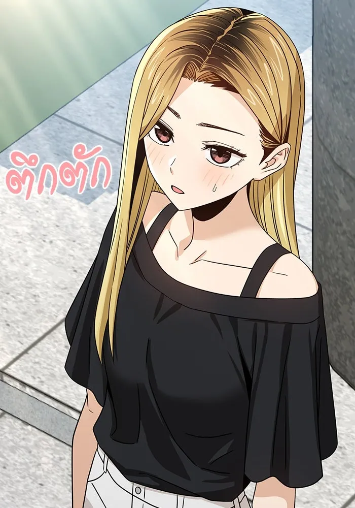 โชคชะตานำพารัก ตอนที่ 66 มั้ง รูปที่ 28