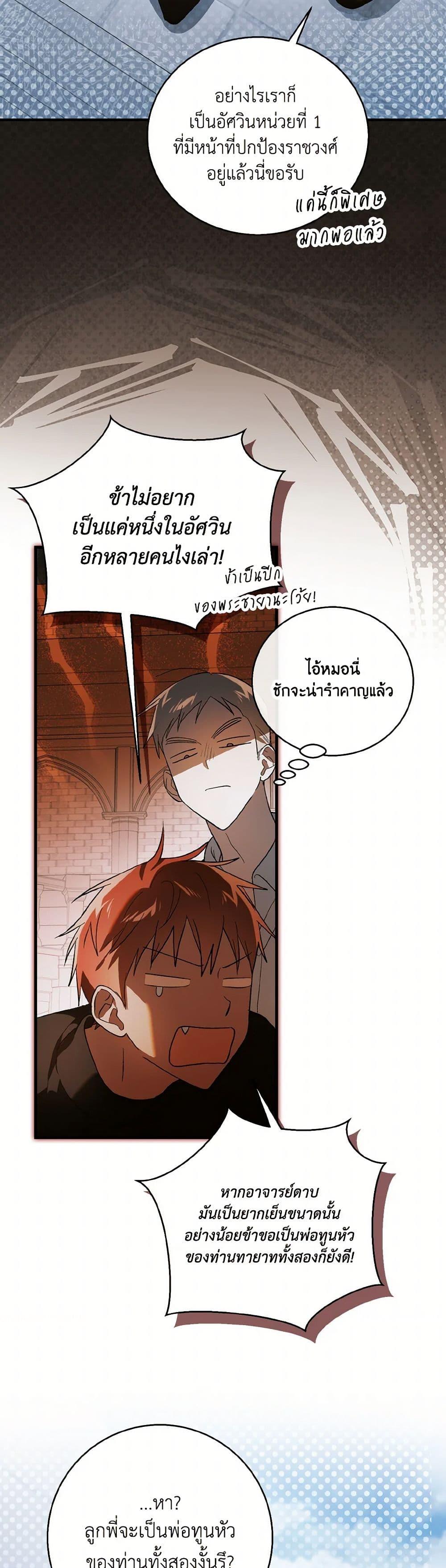 Manga-lc-com อ่านมังงะ อ่านการ์ตูน ออนไลน์ ฟรี A Way to Protect the Lovable You ตอนที่ 1 2 3 4 5 6 7 8 9 10 11 12 13 14 ฟรี ไม่มีโฆษณา Manga-lc - อ่าน มังงะ อ่าน การ์ตูน ออนไลน์ อ่านมังงะ ฟรี