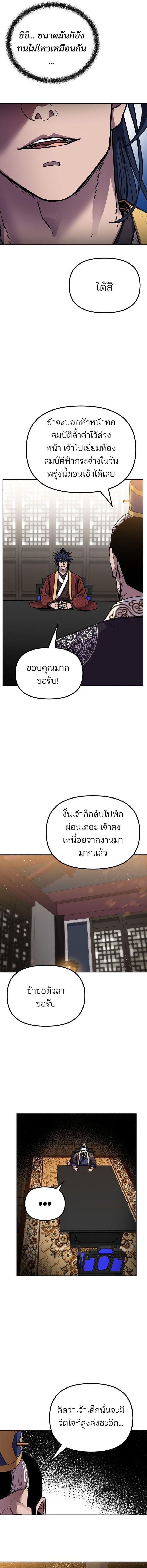 Manga-lc-com อ่านมังงะ อ่านการ์ตูน ออนไลน์ ฟรี The Reborn Ranker Chronicles ตอนที่ 1 2 3 4 5 6 7 8 9 10 11 12 13 14 ฟรี ไม่มีโฆษณา Manga-lc - อ่าน มังงะ อ่าน การ์ตูน ออนไลน์ อ่านมังงะ ฟรี