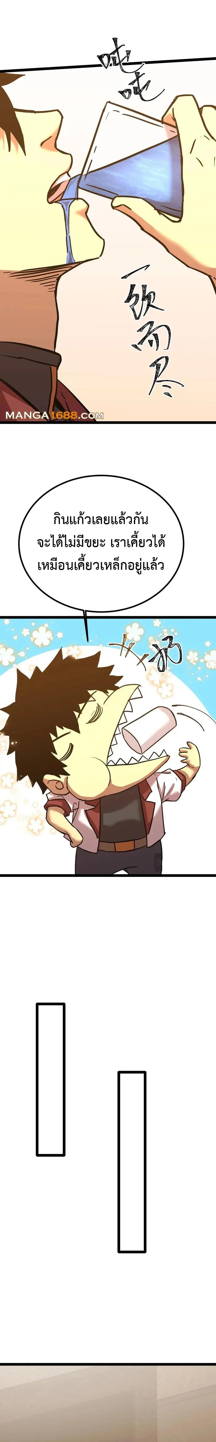 Manga-lc-com อ่านมังงะ อ่านการ์ตูน ออนไลน์ ฟรี Logging 10,000 Years into the Future ตอนที่ 1 2 3 4 5 6 7 8 9 10 11 12 13 14 ฟรี ไม่มีโฆษณา Manga-lc - อ่าน มังงะ อ่าน การ์ตูน ออนไลน์ อ่านมังงะ ฟรี