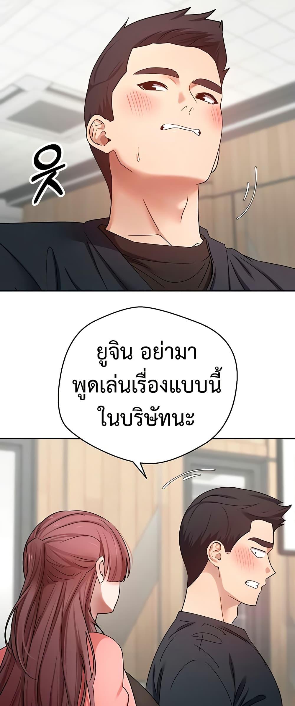 Doujin-Lc- อ่าน โดจิน มังฮวา เกาหลี ญี่ปุ่น จีน แปลไทย Turning My Life Around With Crypto ตอนที่ 1 2 3 4 5 6 7 8 9 10 11 12 13 14 ฟรี ไม่มีโฆษณา อ่าน โดจิน Manhwa เกาหลี ญี่ปุ่น จีน เรามีครบ คัดมาให้เน้นๆ โดจิน 18+ รับประกันความฟินโดย  Doujin Lc