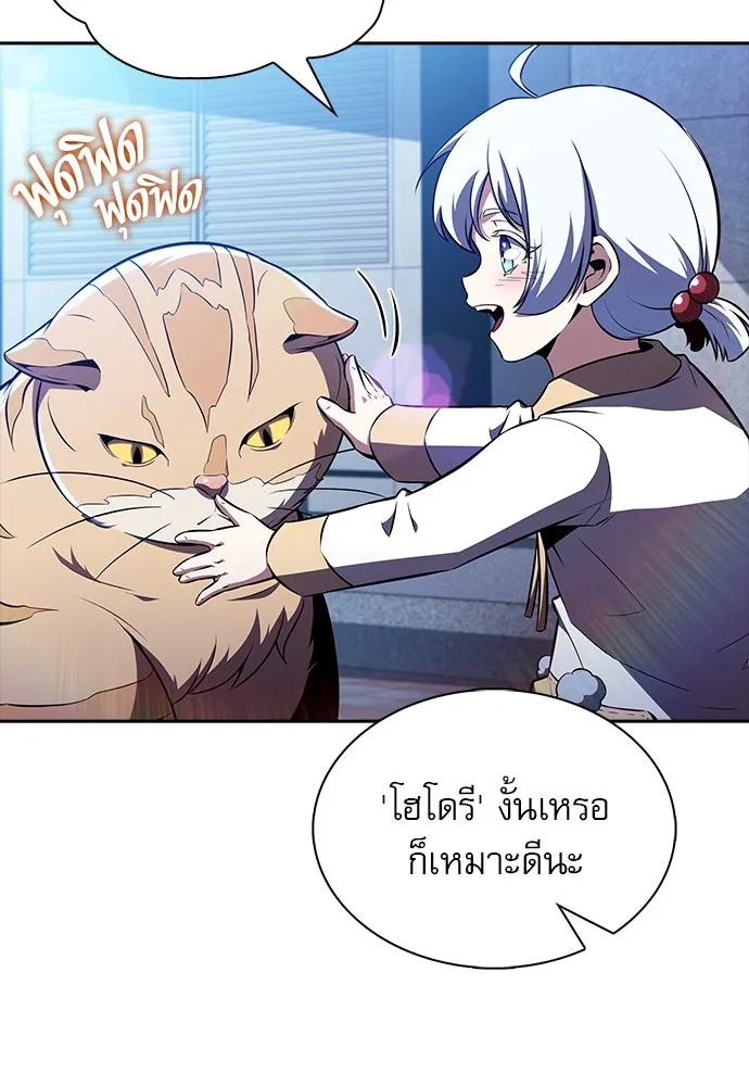 ครัวผู้กล้าท้าให้ชิม ตอนที่ 22 รูปที่ 62